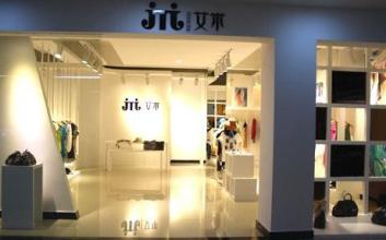  女装加盟店10大品牌 轻松教你如何加盟 D‘N‘D女装品牌