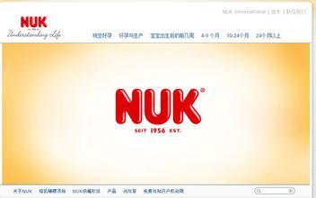  高质量肉宠文 世界高质量品牌NUK遇“质量门”