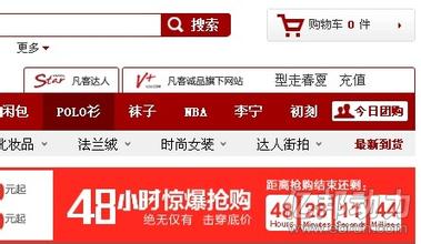  B2C品牌们：一直烧钱到赢利？