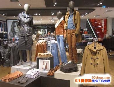  世界10大服装品牌 如何做好服装品牌专卖店销售的10大策略