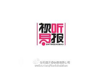  山东品牌logo设计 品牌LOGO设计的重要性