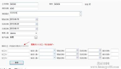  客户订单 网络客户 凭啥给你下服装订单？