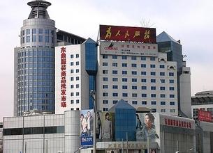  牛街到东鼎 北京东鼎服装商品批发市场