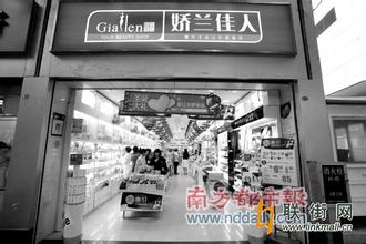  都可奶茶连锁店 本土化妆品连锁店，距离中国连锁经营TOP100强还有多远？