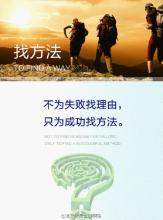  个人命运由社会掌握 服饰营销 主动出击才能掌握命运