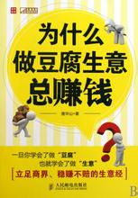  淮南牛肉汤生意亏了 生意的亏与不亏 全由你来做主