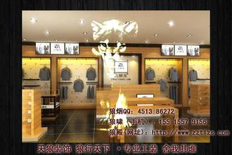  服装店橱窗3d模型 新手开服装店须知 橱窗装修设计详解