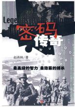  军事理论网络课程答案 商业闪电战军事理论 3招就搞定