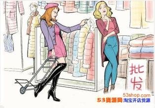  加盟店选址 新手必看 优良服装加盟店的选址特点