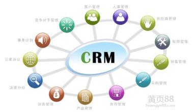  crm客户管理系统论文 品牌服装客户关系管理系统(CRM)策略