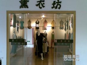  新手如何开服装店 开服装店 新手需要慎防租房陷阱