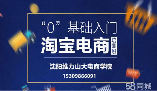  淘宝怎么开店 淘宝开店4年努力换来250万的成绩