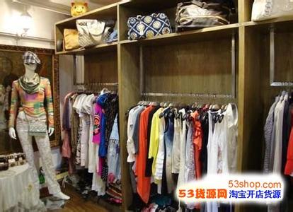  开服装店去哪里进货 服装店主网络进货 降低风险我有高招哦