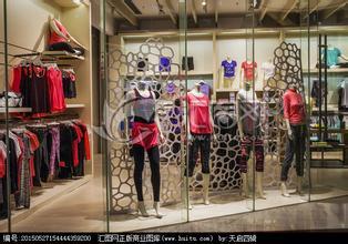  明星全接触 超全超详细 开服装店手续全接触