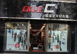  加盟店选址 服装加盟店怎样选址以避免错误