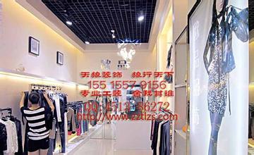  服装店装修:陈列的根本目是什么