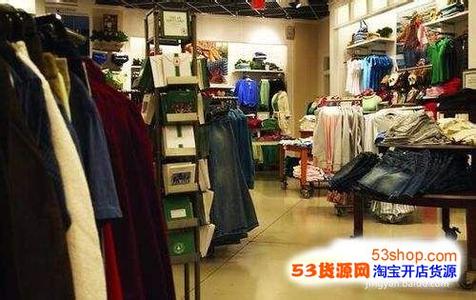  淘宝服装店进货渠道 怎样确定你服装店进货的价格高低