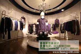  服装店陈列道具 9招制胜陈列法 让你的服装店独一无二