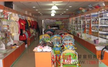  必看：如何加盟婴童用品店