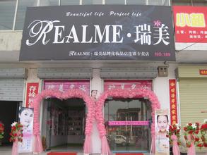  母婴连锁专卖店 开创“第一连锁专卖”让你做捞金“第一人”