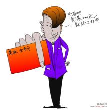  招行信用卡打折商家 “打折疲劳”之后商家能做什么