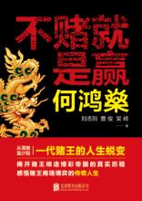  经销商和厂商的关系 经销商实战手册之四、厂商之间的职责与博弈