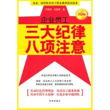  严守党的群众工作纪律 促销送赠品需严守三大纪律