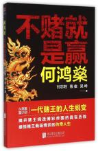  不是冤家不碰头 开服装店创业纪实8 同行何必冤家