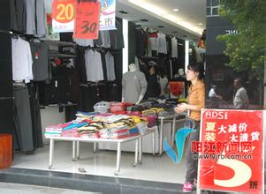  专卖店运营方案 服装专卖店的运营管理 适时大减价