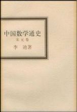  萌误解 第四章《中国式品牌被误解的二十二条之20--22》