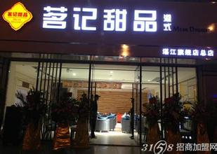  s型弯路 店面装修大秘诀 劝你弯路少走走