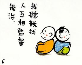  锦囊妙计的意思 一位成功经理人的锦囊妙计