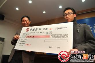  一年赚100万 他23岁赚到首个100万