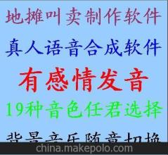  东东手游助手 开实体店你必备的东东 定能帮到你