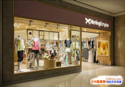  服装店 心得 服装店主大谈开店心得