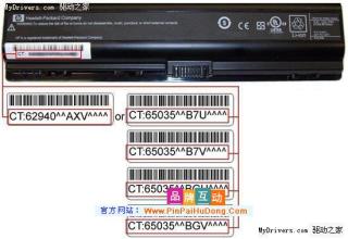  笔记本怎么扩大内存 惠普笔记本电池召回面扩大 中国网点不提供更换