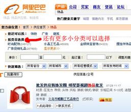  淘宝阿里旺旺卖家版 阿里卖家教你“淘宝货源要怎么选”