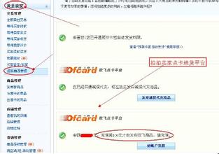  开淘宝网店怎样进货 开网店如何进货最关键 分享进货心得