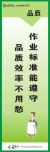  一日三餐不用愁 如何分辨毛衫的质量好差 进货时不用愁