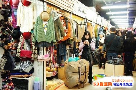  服装进货渠道有哪些 店主分享 广州服装进货渠道大全