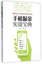  敢于有梦 勇于追梦 ONLY女装成功启示录 敢于追梦才是真