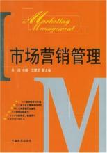  承担管理职责的意义 谁是营销管理结果的承担者？