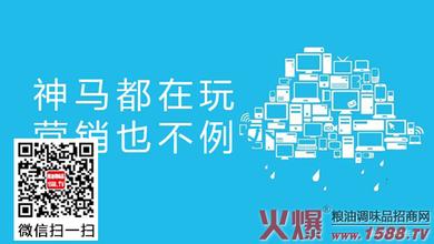  金烔完说神话创造黑帮 新媒体时代能否创造“1+1=11”的营销神话