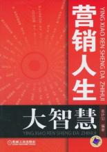  把握机会事例 王永庆：逆势而为成就传奇 在衰退中把握机会