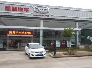  不在4s店买车可靠吗 什么是4S店?