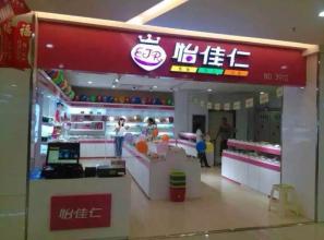  店址选择 加盟店该如何选择最佳店址