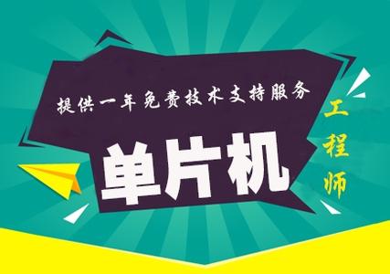  项目管理经验交流材料 经验交流 项目选择6要点