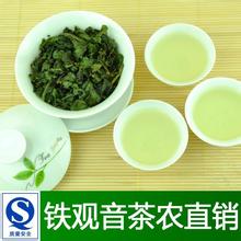  安溪铁观音茶农直销 《安溪铁观音》序二 吃茶的经验