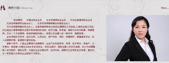  德邦物流老总 一个离婚的成功物流女老总