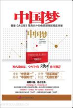  定位定天下 刘军 pdf 《定位定天下》自序